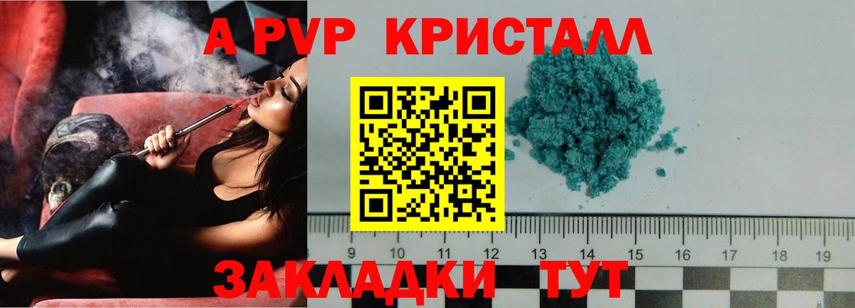 Мефедрон Улан-Удэ