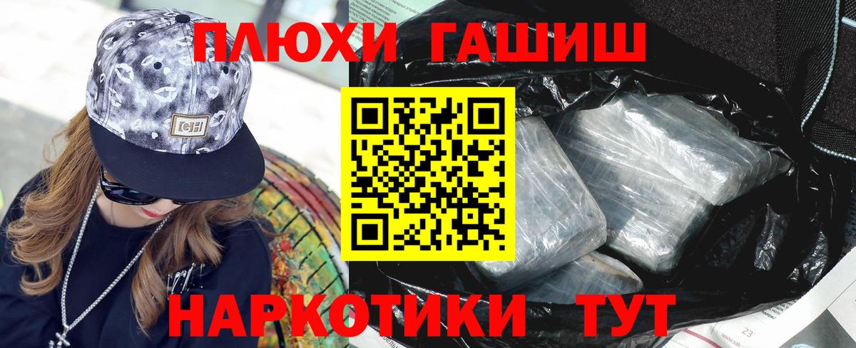 COCAIN  НБОМе  Магазин наркотиков  ЭКСТАЗИ  Улан-Удэ  МЕФ кристаллы  МДМА  Каннабис  Вход с VPN  APVP СК   Гашиш 