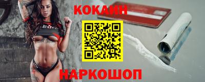 соль курить ск Наро-Фоминск